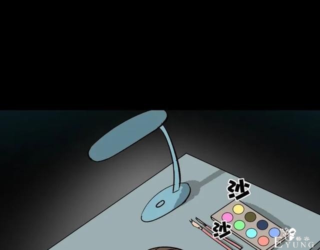人性漫画：私密情人的时间-1.jpg