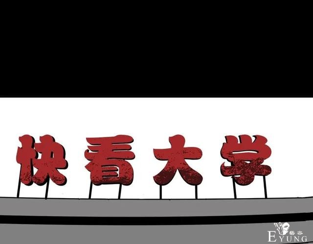 人性漫画：私密情人的时间-9.jpg