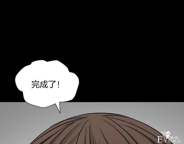 人性漫画：私密情人的时间-3.jpg