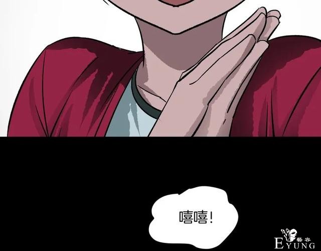 人性漫画：私密情人的时间-5.jpg