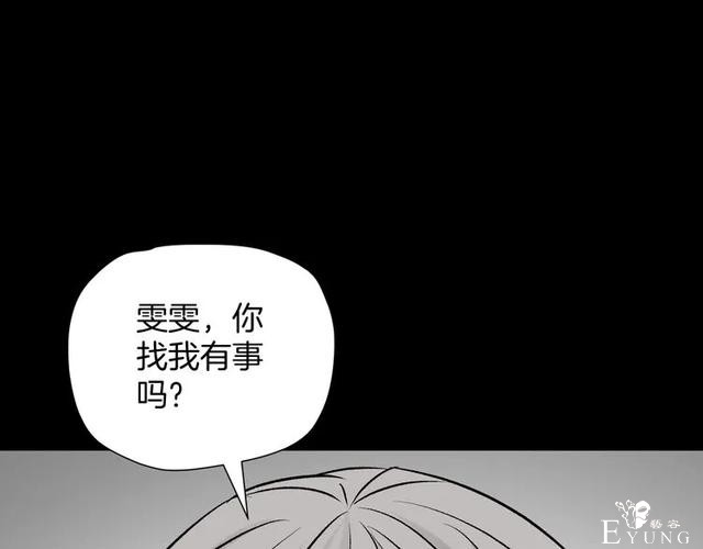 人性漫画：私密情人的时间-11.jpg