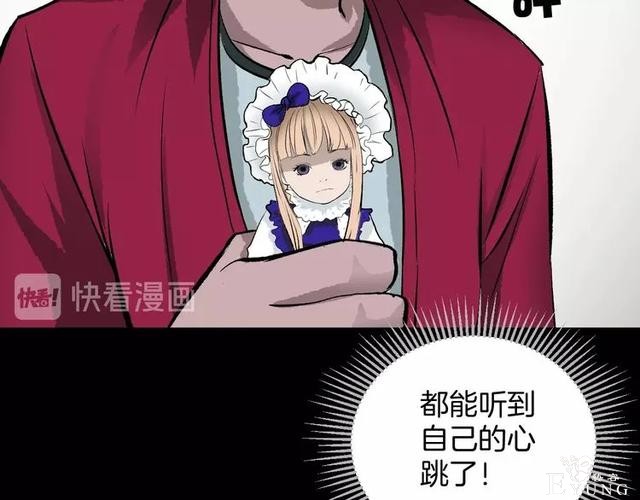 人性漫画：私密情人的时间-16.jpg