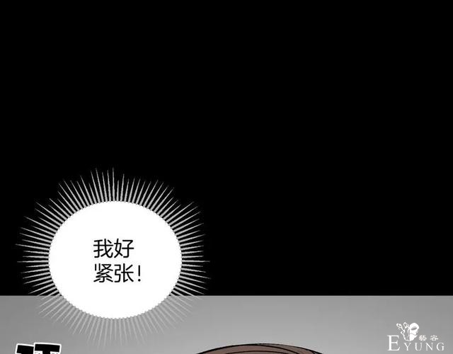 人性漫画：私密情人的时间-14.jpg
