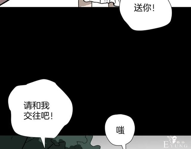 人性漫画：私密情人的时间-20.jpg