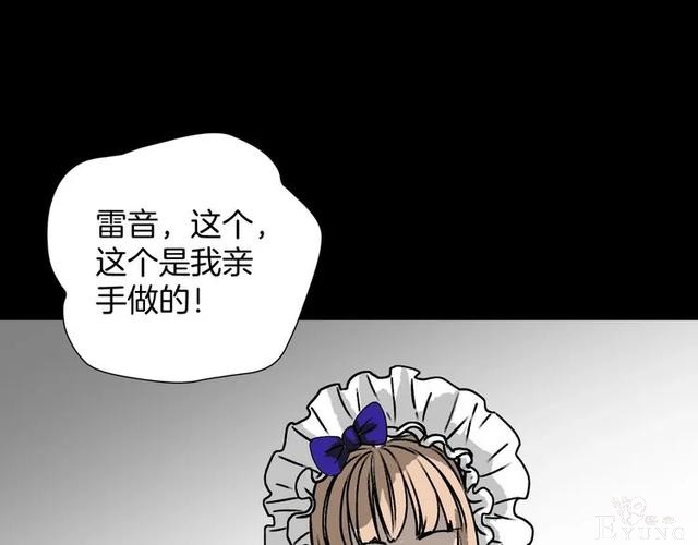 人性漫画：私密情人的时间-18.jpg