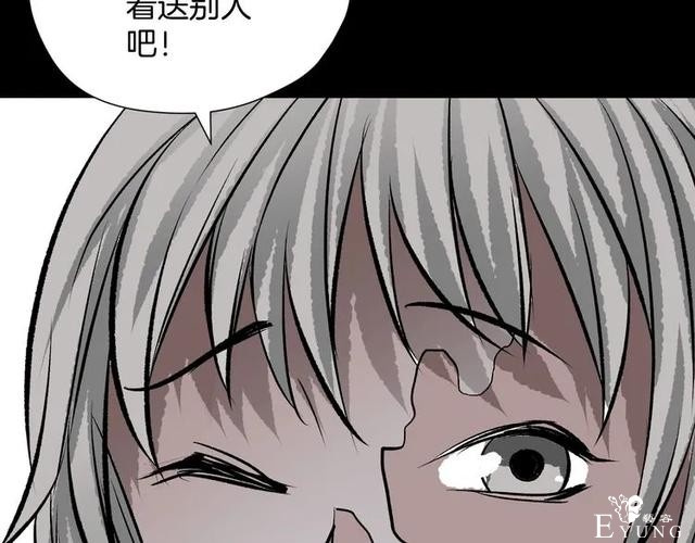 人性漫画：私密情人的时间-23.jpg