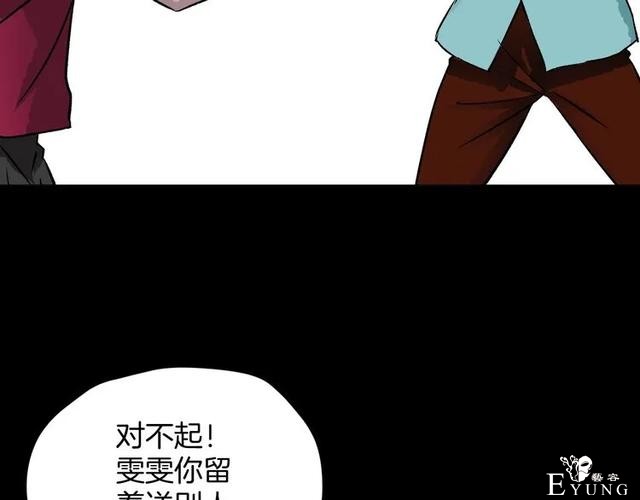 人性漫画：私密情人的时间-22.jpg