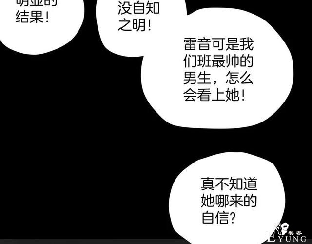 人性漫画：私密情人的时间-29.jpg