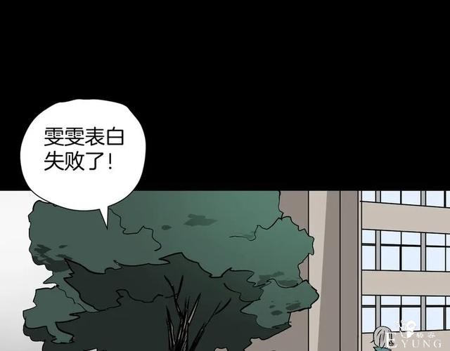 人性漫画：私密情人的时间-27.jpg