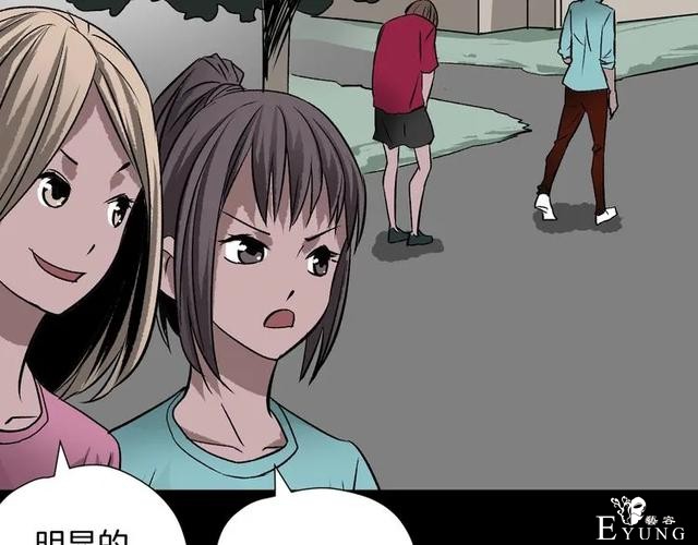 人性漫画：私密情人的时间-28.jpg