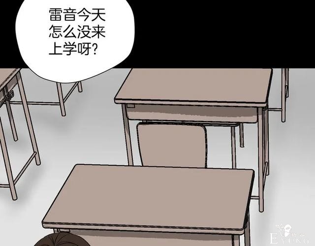 人性漫画：私密情人的时间-38.jpg