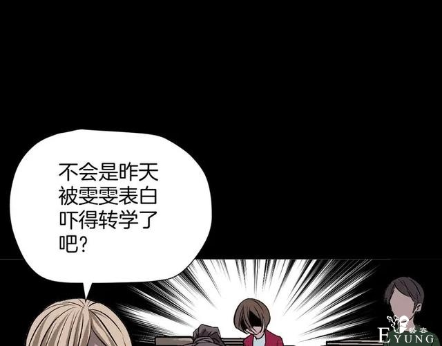 人性漫画：私密情人的时间-40.jpg
