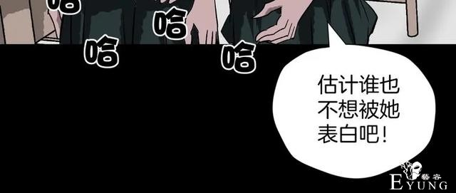 人性漫画：私密情人的时间-42.jpg