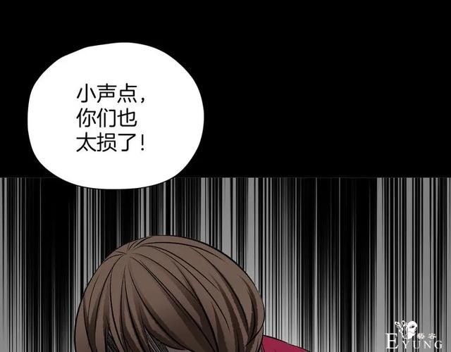 人性漫画：私密情人的时间-43.jpg