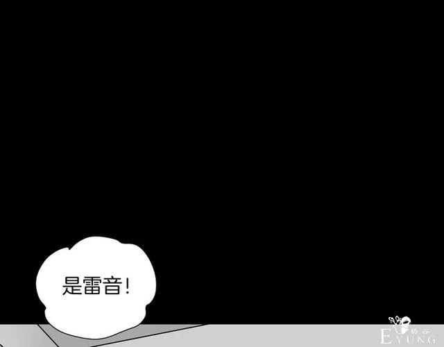 人性漫画：私密情人的时间-54.jpg