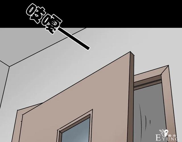 人性漫画：私密情人的时间-48.jpg
