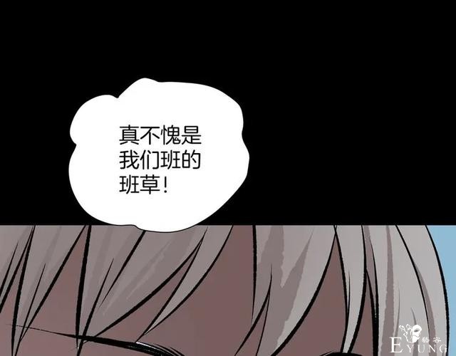 人性漫画：私密情人的时间-58.jpg