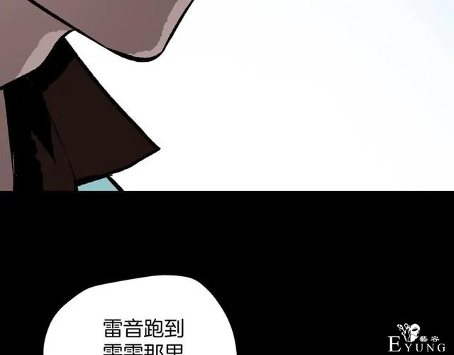 人性漫画：私密情人的时间-60.jpg