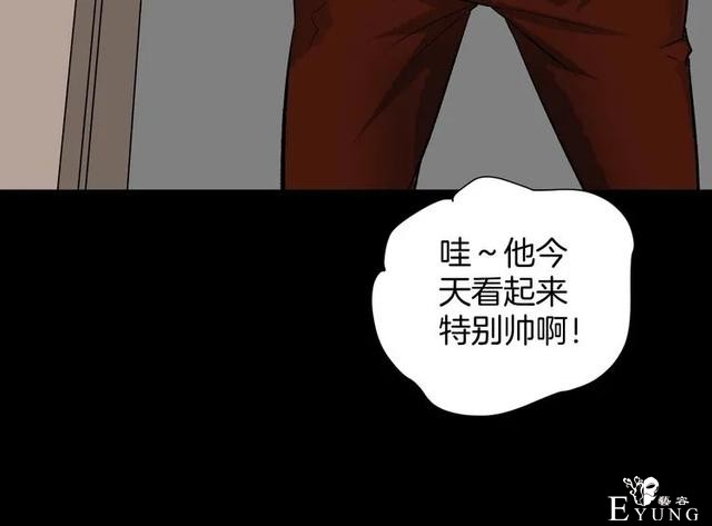 人性漫画：私密情人的时间-57.jpg