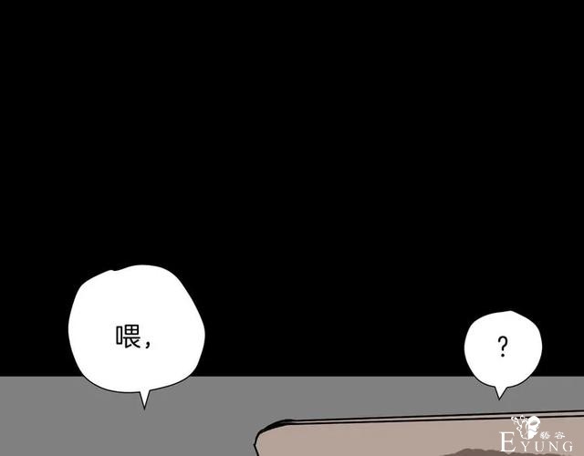 人性漫画：私密情人的时间-63.jpg