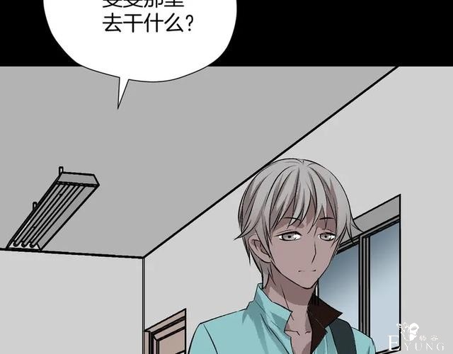 人性漫画：私密情人的时间-61.jpg