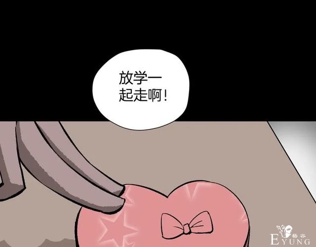 人性漫画：私密情人的时间-67.jpg