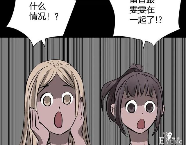 人性漫画：私密情人的时间-72.jpg