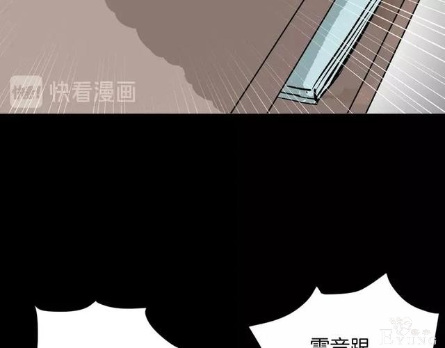 人性漫画：私密情人的时间-71.jpg