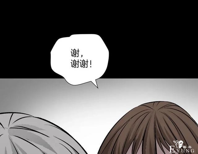 人性漫画：私密情人的时间-75.jpg