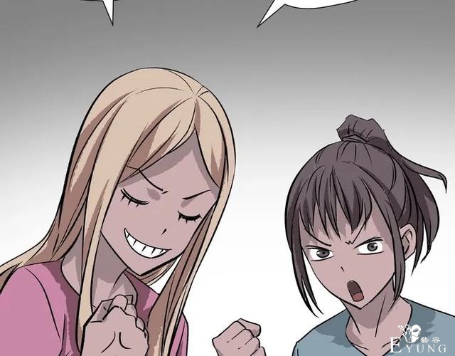 人性漫画：私密情人的时间-79.jpg