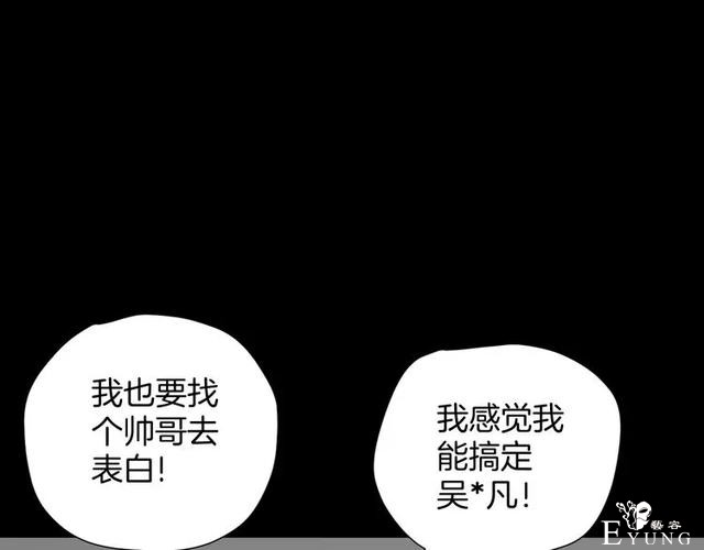 人性漫画：私密情人的时间-78.jpg