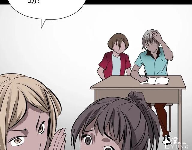 人性漫画：私密情人的时间-87.jpg