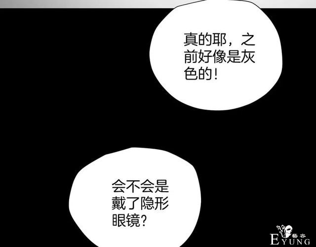 人性漫画：私密情人的时间-91.jpg