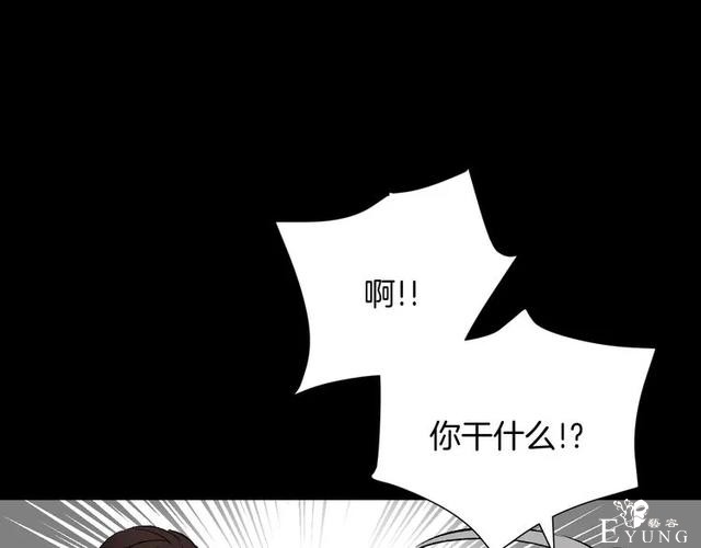 人性漫画：私密情人的时间-95.jpg