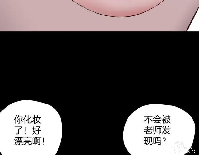 人性漫画：私密情人的时间-103.jpg