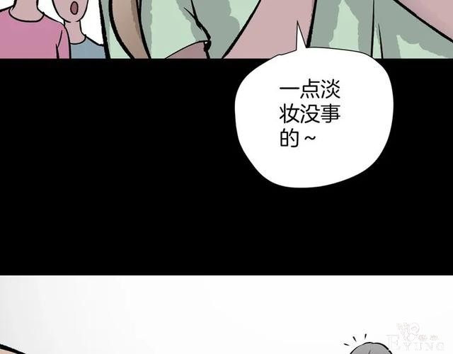 人性漫画：私密情人的时间-106.jpg