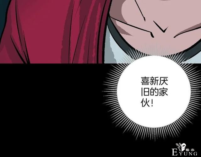 人性漫画：私密情人的时间-126.jpg