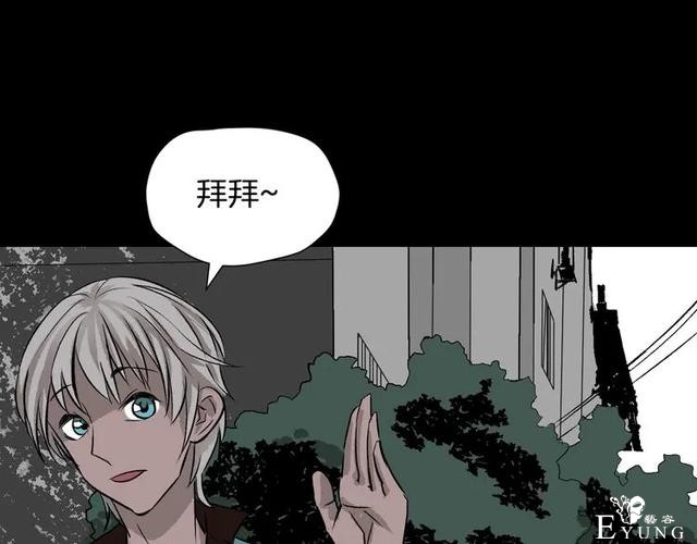 人性漫画：私密情人的时间-128.jpg