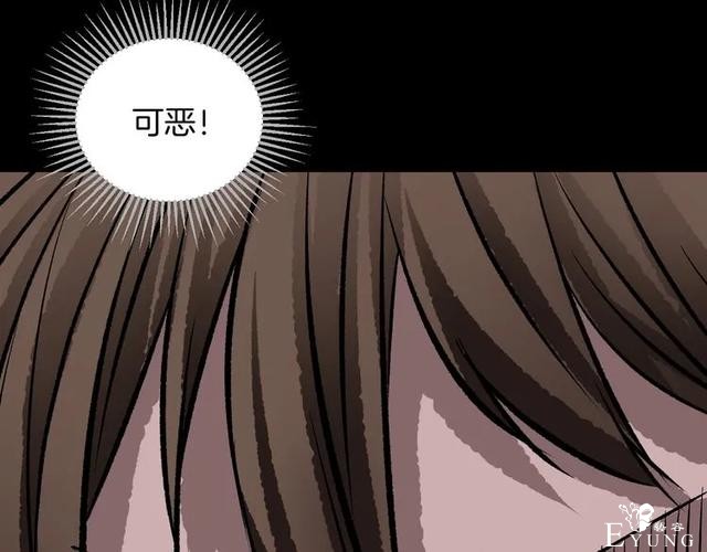 人性漫画：私密情人的时间-124.jpg