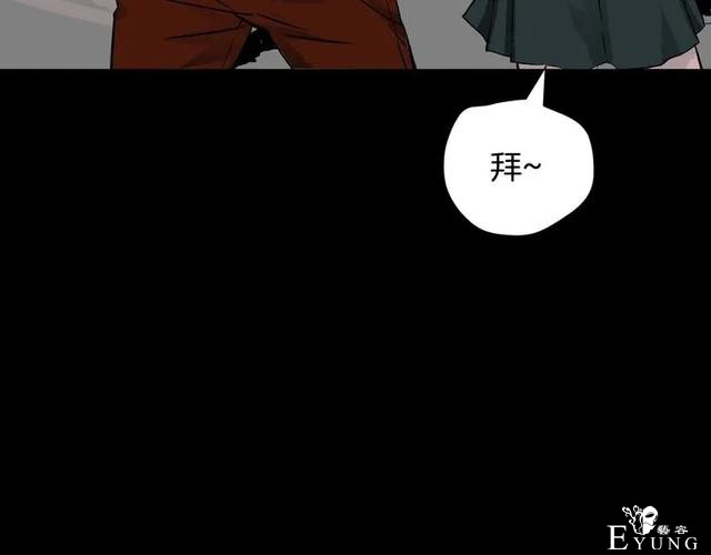 人性漫画：私密情人的时间-130.jpg