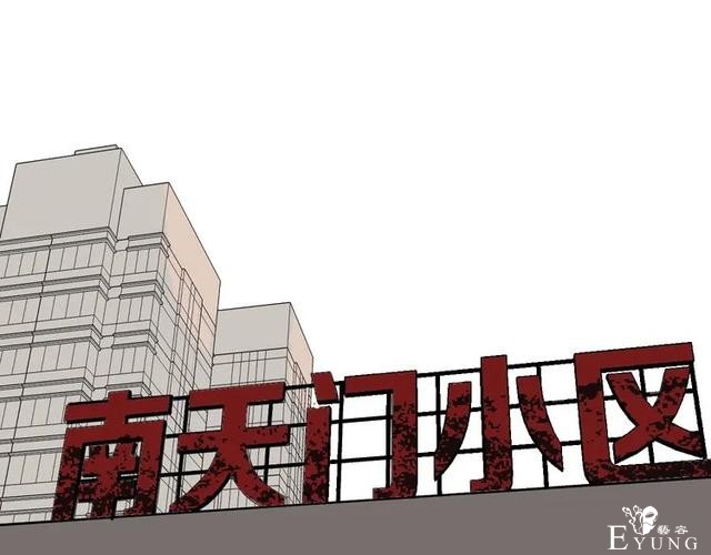 人性漫画：私密情人的时间-133.jpg