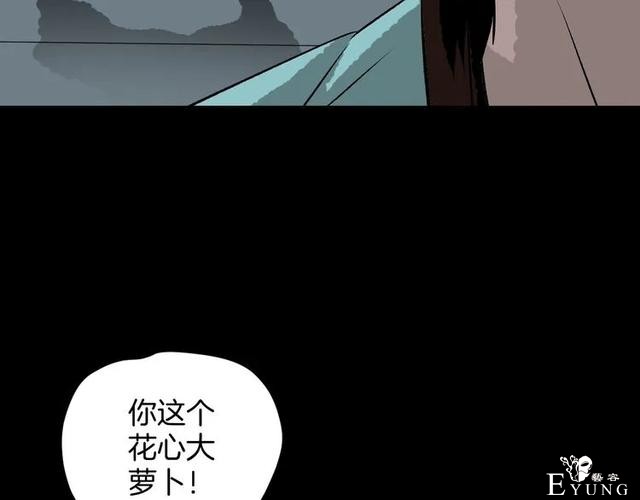 人性漫画：私密情人的时间-140.jpg