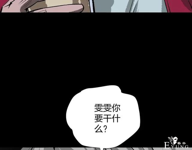 人性漫画：私密情人的时间-143.jpg