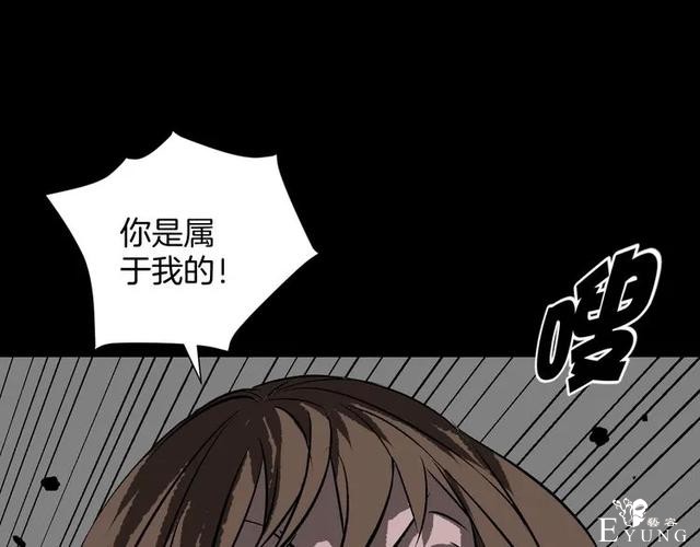 人性漫画：私密情人的时间-147.jpg