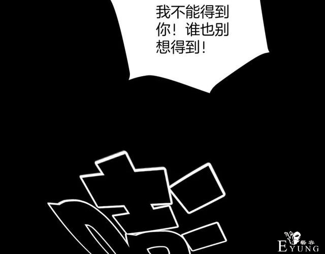 人性漫画：私密情人的时间-150.jpg