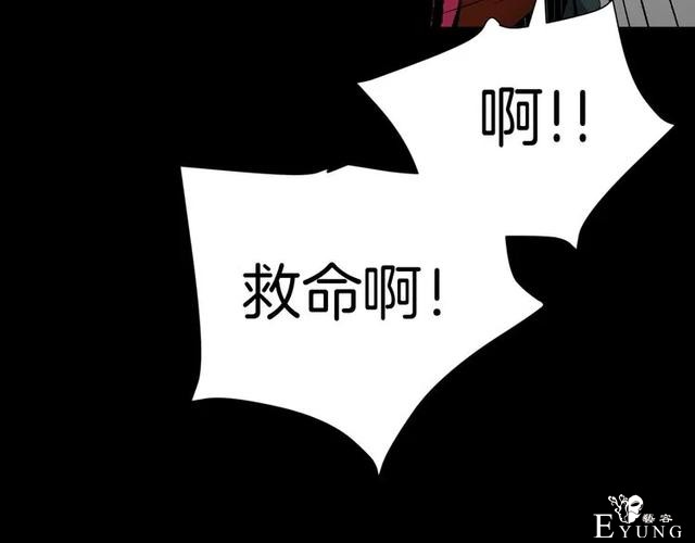 人性漫画：私密情人的时间-153.jpg