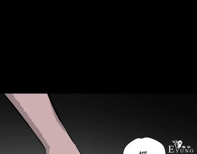 人性漫画：私密情人的时间-159.jpg