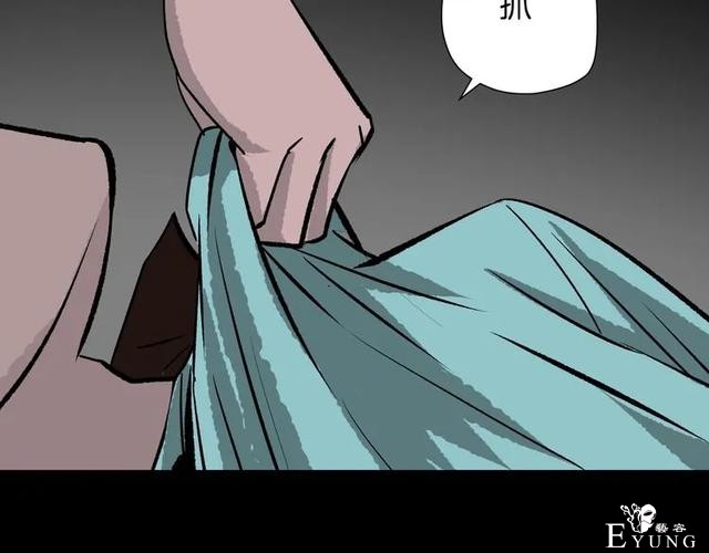人性漫画：私密情人的时间-160.jpg