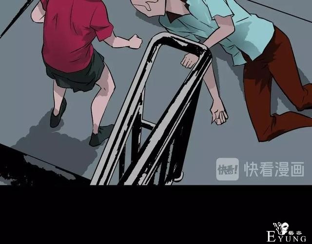 人性漫画：私密情人的时间-158.jpg