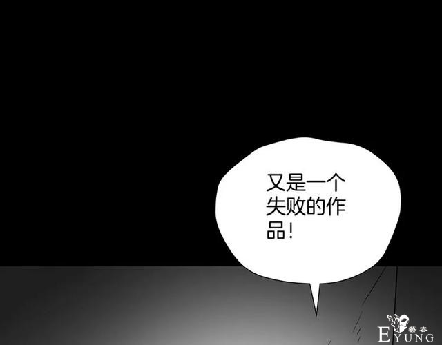 人性漫画：私密情人的时间-169.jpg
